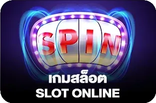 เกมสล็อต by lava555 slot